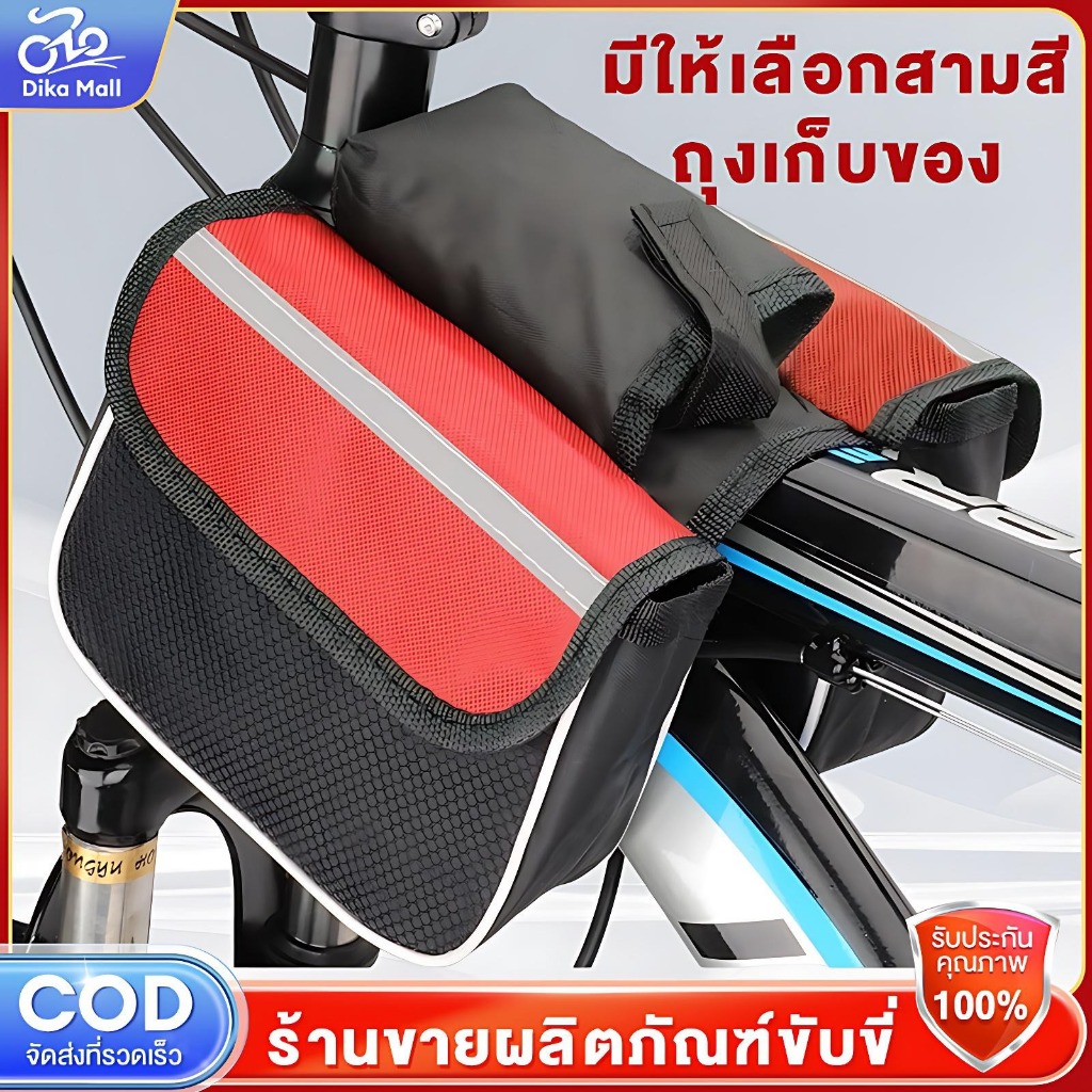 Anchi จักรยานกระเป๋า นิ้วอุปกรณ์จักรยานกันน้ำ การจัดเก็บความจุขนาดใหญ่