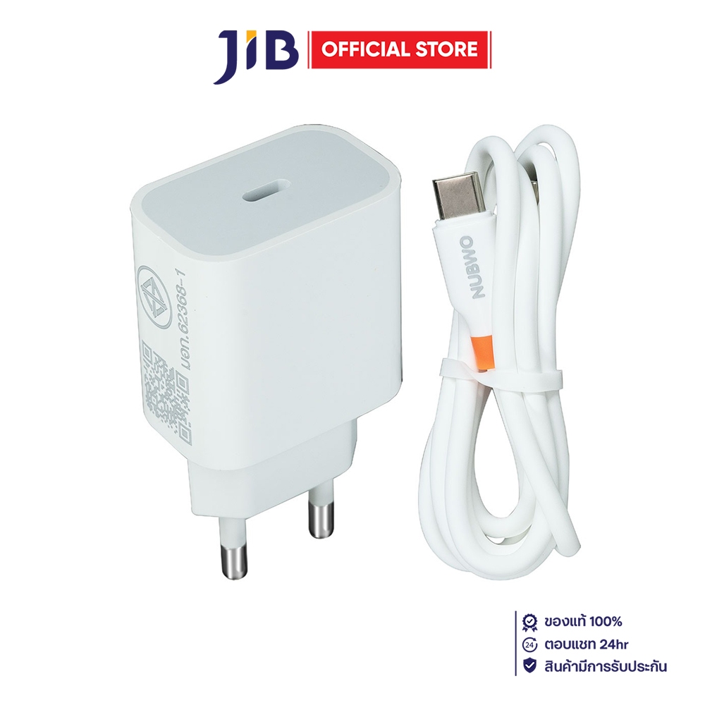 CHARGER (ที่ชาร์จ) NUBWO NA05C - 25W TYPE C WITH CABLE 100cm