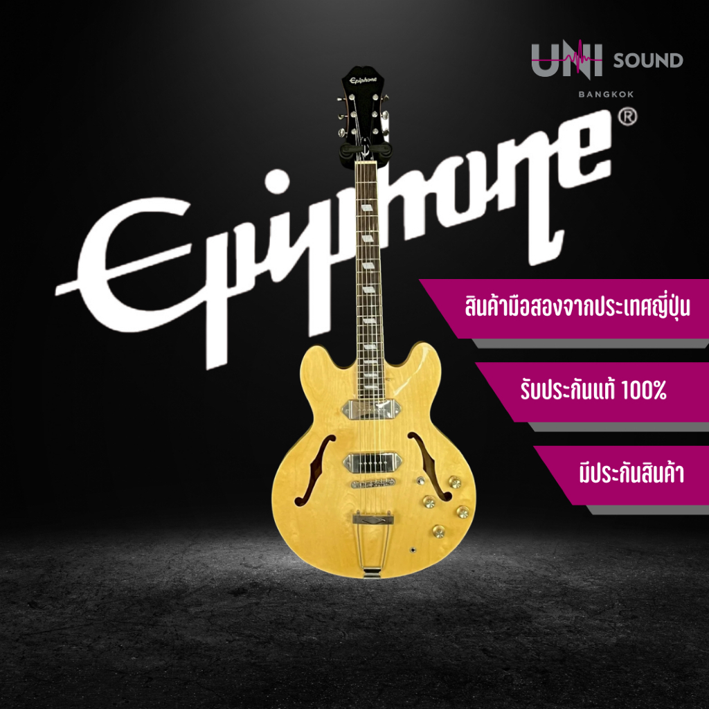 กีต้าร์ไฟฟ้า Epiphone Casino NA