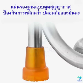 ราวจับกันลื่นครอบชักโครก Toilet Safety fame ที่จับกันลื่น สแตนเลสอย่างดี พร้อมส่ง