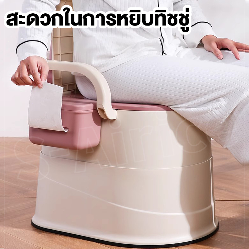S-Airice ส้วมเคลื่อนที่ ห้องน้ำพกพา ส้วมเคลื่อนที่ผู้สูงอายุ คนท้อง สามารถรับน้ำหนักได้ 250 กก รูปที่ 4