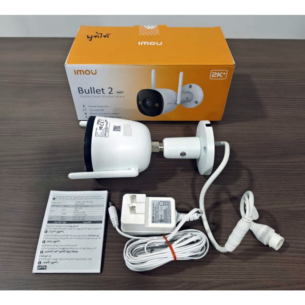 สินค้ามือสอง IMOU IPC-F42FEP BULLET 2 4MP WIFI IP CAMERA ภาพสีกลางคืน มีไมค์ สื่อสารสองทาง