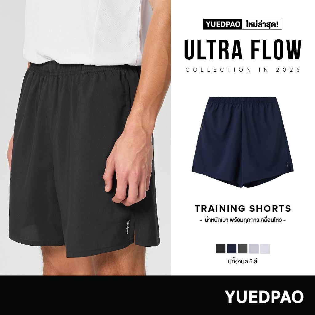 Yuedpao Sportswear 2026 กางเกงออกกำลังกาย กางเกงกีฬา กางเกงขาสั้นผู้ชาย กางเกงฟุตบอล Ultra Flow Trai