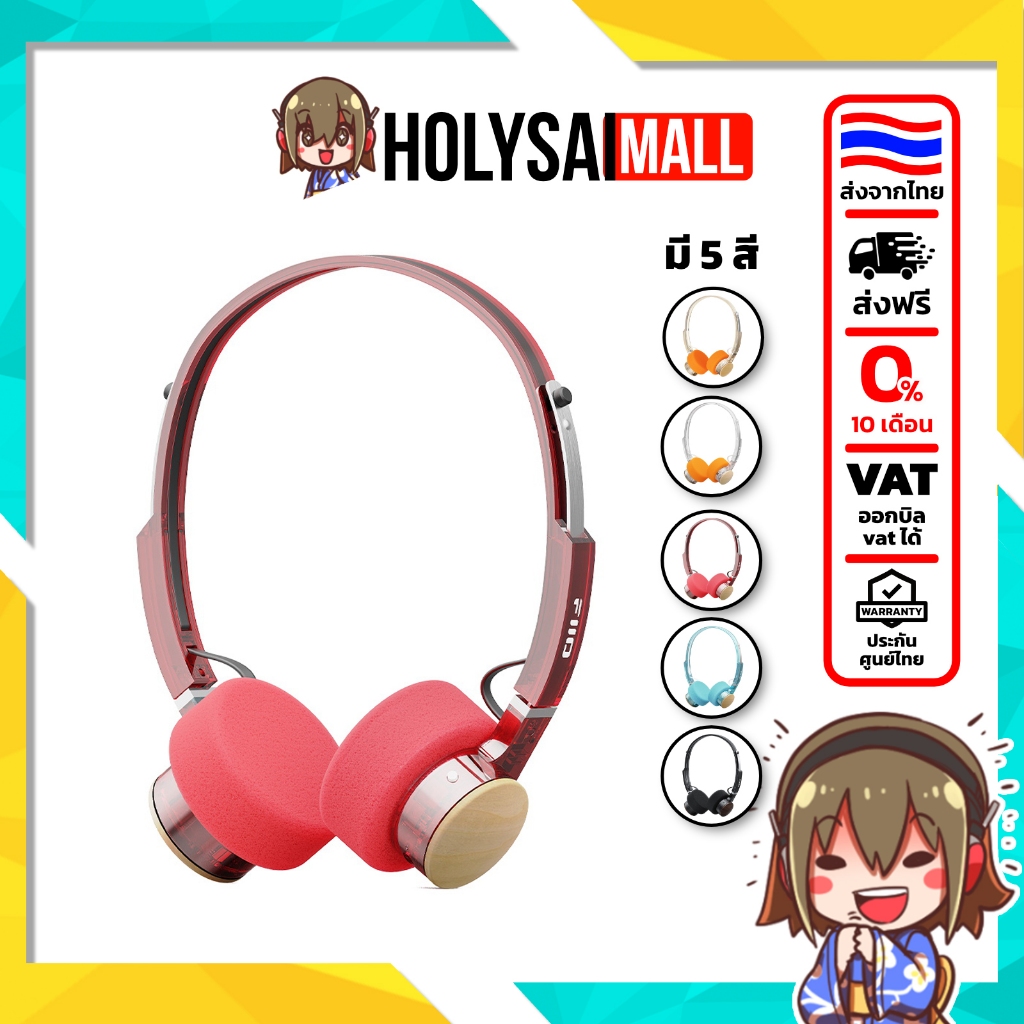 <PreOrder> [ประกันศูนย์ไทย] FiiO EH11 หูฟังครอบหูไร้สาย บลูทูธ6.0 ไดรเวอร์ 40mm รองรับ LDAC เสียงระดับ Hi-Res