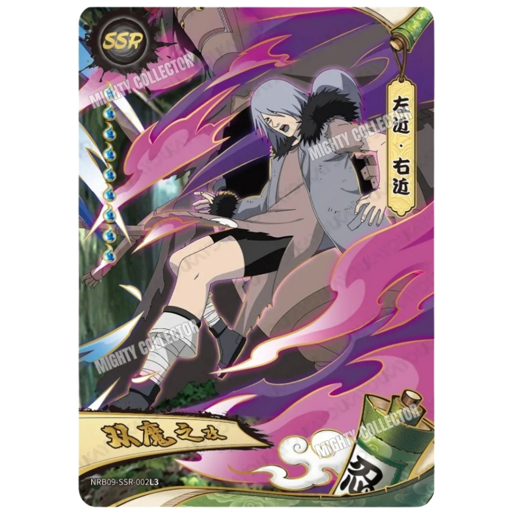 การ์ดนารูโตะ Naruto Kayou Official Cards – NRB09 SSR 001 to 025 Singles Cards – New 2026 T2W9 – เวอร์ชัน ภาษาจีน ราคา ถูกที่สุด ดีลบีเคเค แกลเลอรีภาพที่ 8