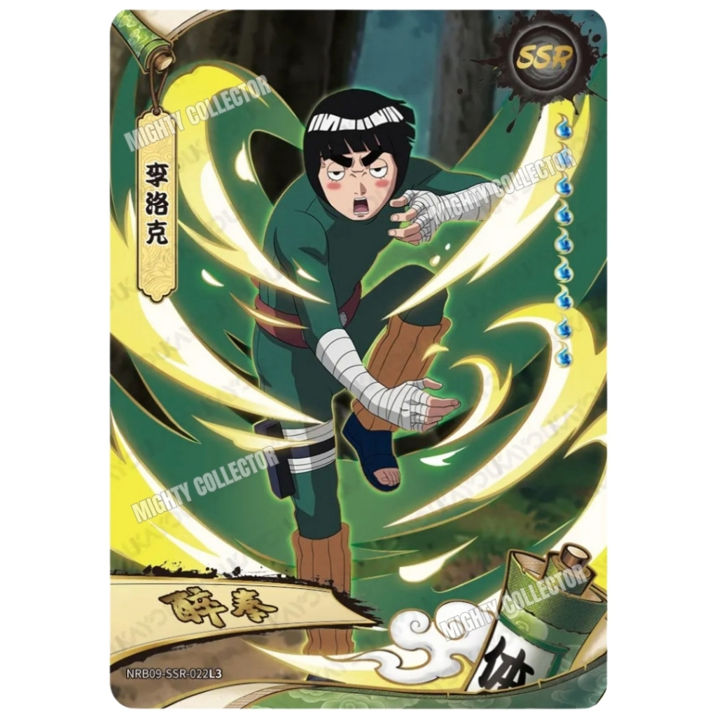 การ์ดนารูโตะ Naruto Kayou Official Cards – NRB09 SSR 001 to 025 Singles Cards – New 2026 T2W9 – เวอร์ชัน ภาษาจีน ราคา ถูกที่สุด ดีลบีเคเค แกลเลอรีภาพที่ 3