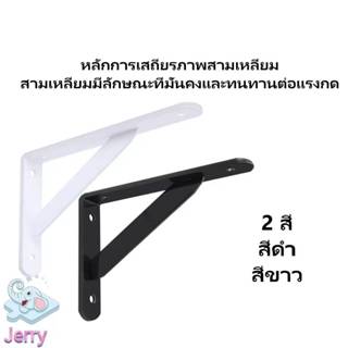 168898h เหล็กฉากรับชั้น ฉากรับชั้น เหล็กฉาก เหล็กฉากรับชั้น …