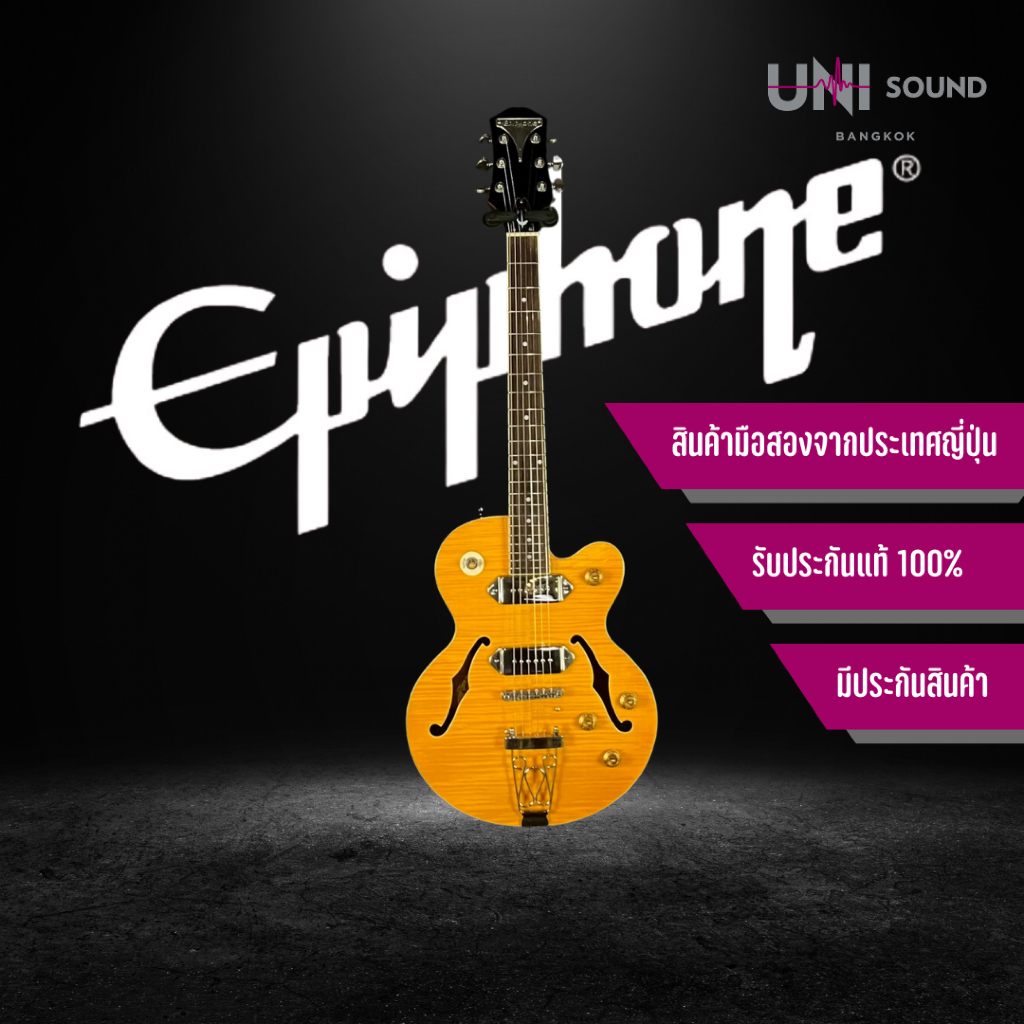 กีต้าร์ไฟฟ้า Epiphone Wildkat