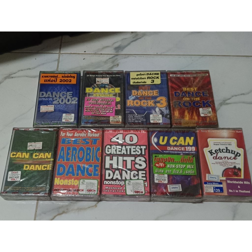 ตลับเทปเพลงแดนซ์สนุกๆซีลมือหนึ่ง(โปรดอ่านรายละเอียดสินค้าก่อน)