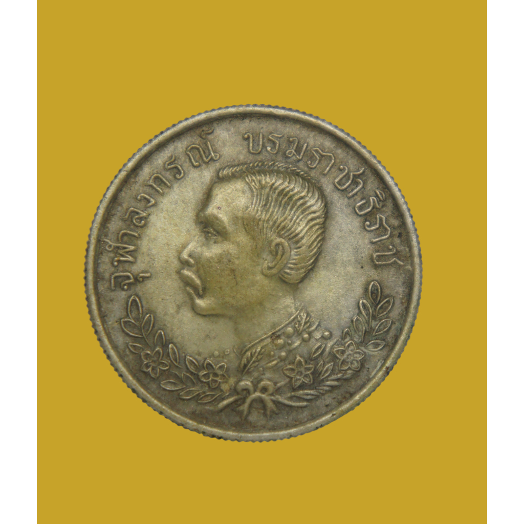 เหรียญปราบฮ่อ ร.5 หลัง 1239 1247 1249 (รับเทรินสินค้า it)