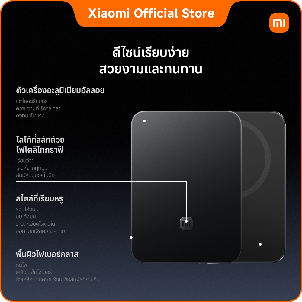 [NEW] Xiaomi UltraThin Magnetic Power Bank 5000mAh 15W|พาวเวอร์แบงค์|แบตสำรองไร้สาย|ไซน์บางเฉียบ|ชาร์จไวไร้สายสุงสุด 15W ราคา ถูกที่สุด ดีลบีเคเค แกลเลอรีภาพที่ 7