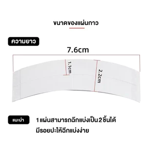 ส่งด่วนทันที🔥 เทปติดวิกผมคอสเพลย์ ติดจอนวิก ติดกรอบหน้า ติดแน่น ทนน้ำ ทนเหงื่อ สติกเกอร์ อุปกรณ์คอสเพลย์ Wig cosplay