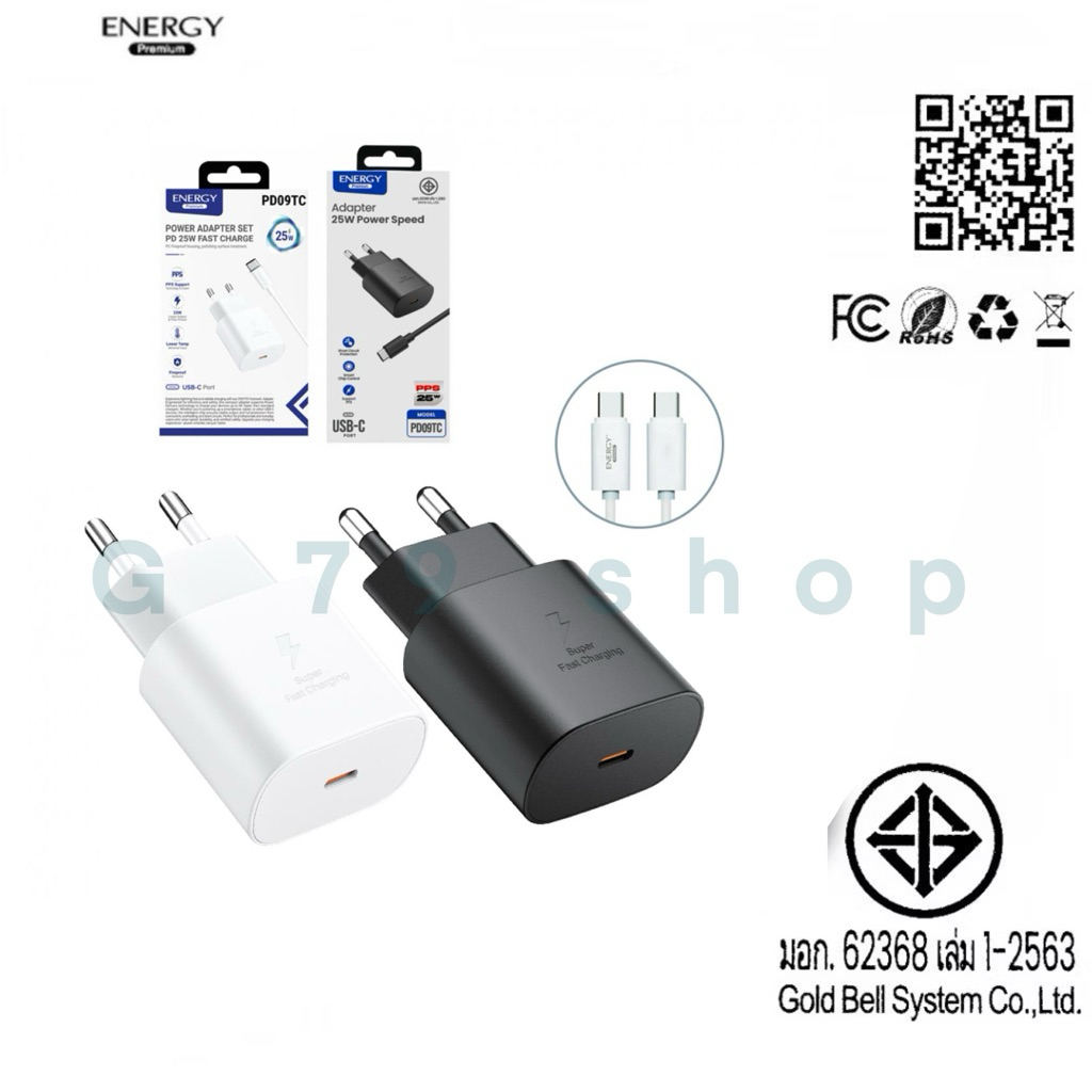 Energy HSPD09-TC : อะแดปเตอร์พร้อมสาย HSPD09 ชาร์จเร็ว PD25W 1 พอร์ต รองรับ SMA05s/A05 รับประกัน 1 ป