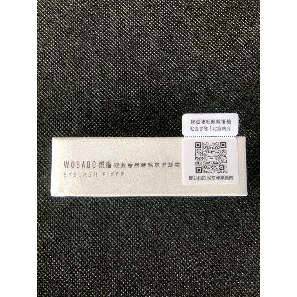 WOSADO Eyelash Fixer 👁✨ น้ำยาจัดทรงขนตา จัดทรงง่าย