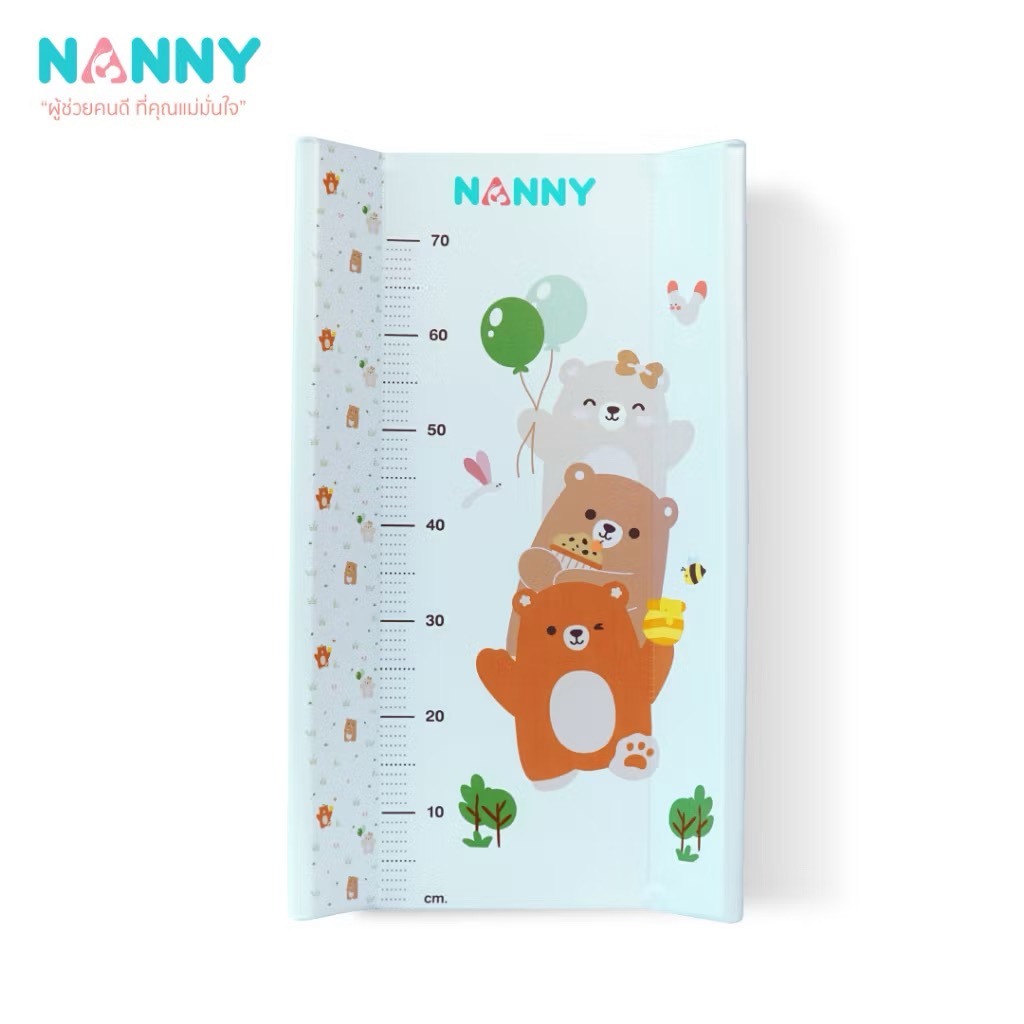 Nanny รุ่น พรีเมี่ยม Baby Changing Pad แนนนี่เบาะเปลี่ยนผ้าอ้อม เบาะเปลี่ยนเสื้อผ้า เบาะรองแต่งตัว N6001FM