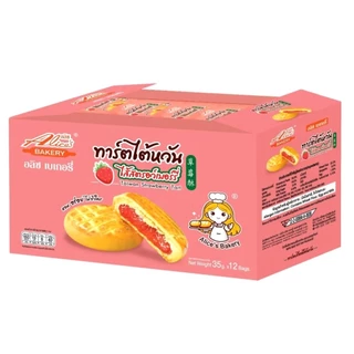 ทาร์ตไต้หวัน ไส้สตอว์เบอร์รี่ อลิซ เบเกอรี่ Alice's BAKERY แป้งนุ่ม หอมเนยสด อร่อย ผลิตใหม่ 1 กล่อง บรรจุ 12 ชิ้น