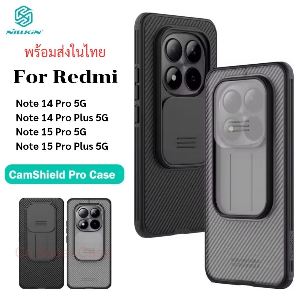 Nillkin เคสสำหรับ Redmi Note 15 Pro/Note 15 Pro Plus/Note 14 Pro/Note 14 Pro Plus เคสกันกระแทก สไลด์กล้อง ขอบยาง TPU