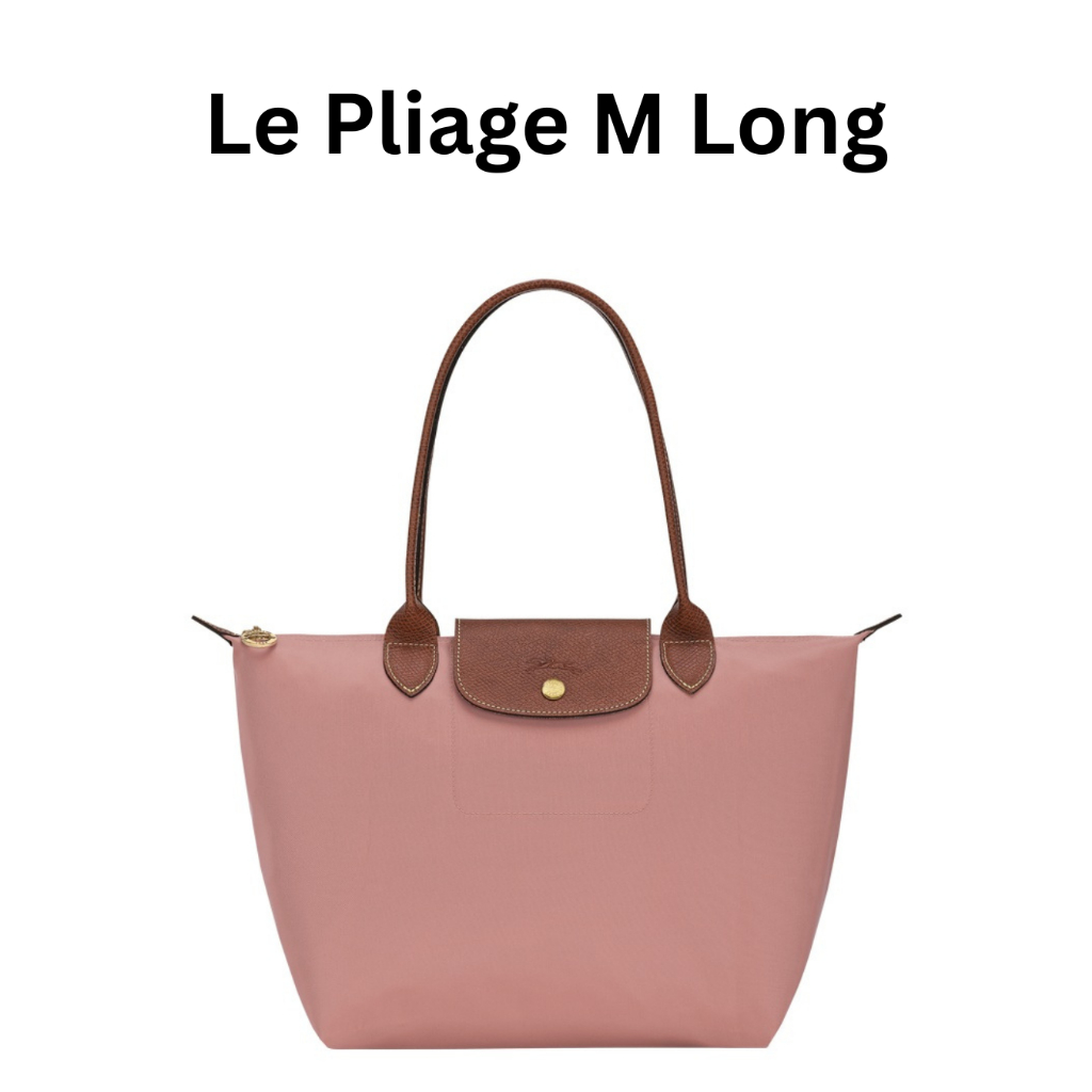 ⭐️ แท้ 100% ⭐️ Longchamp le Pliage รุ่น Classic ไซส์ S/M หูยาว สี Pink Tea