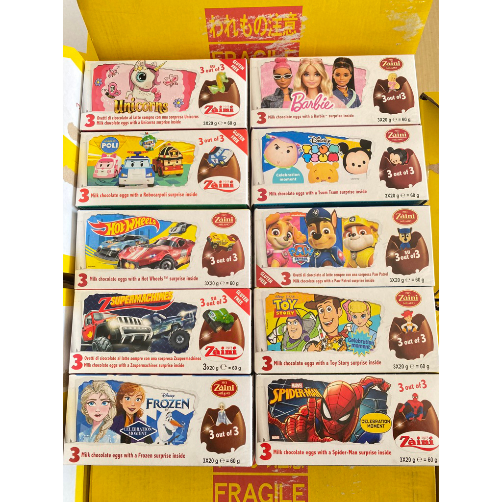 ไข่ช็อคโกแลต 3 ชิ้น suprise egg