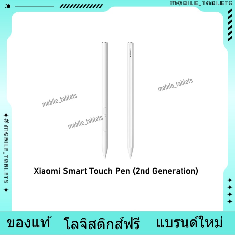 [Local Stock] Xiaomi Smart Pen Gen 2 Inspired Stylus 2 สําหรับ Mi Pad 6 Pro/ Mi Pad 6 / Mi Pad 5