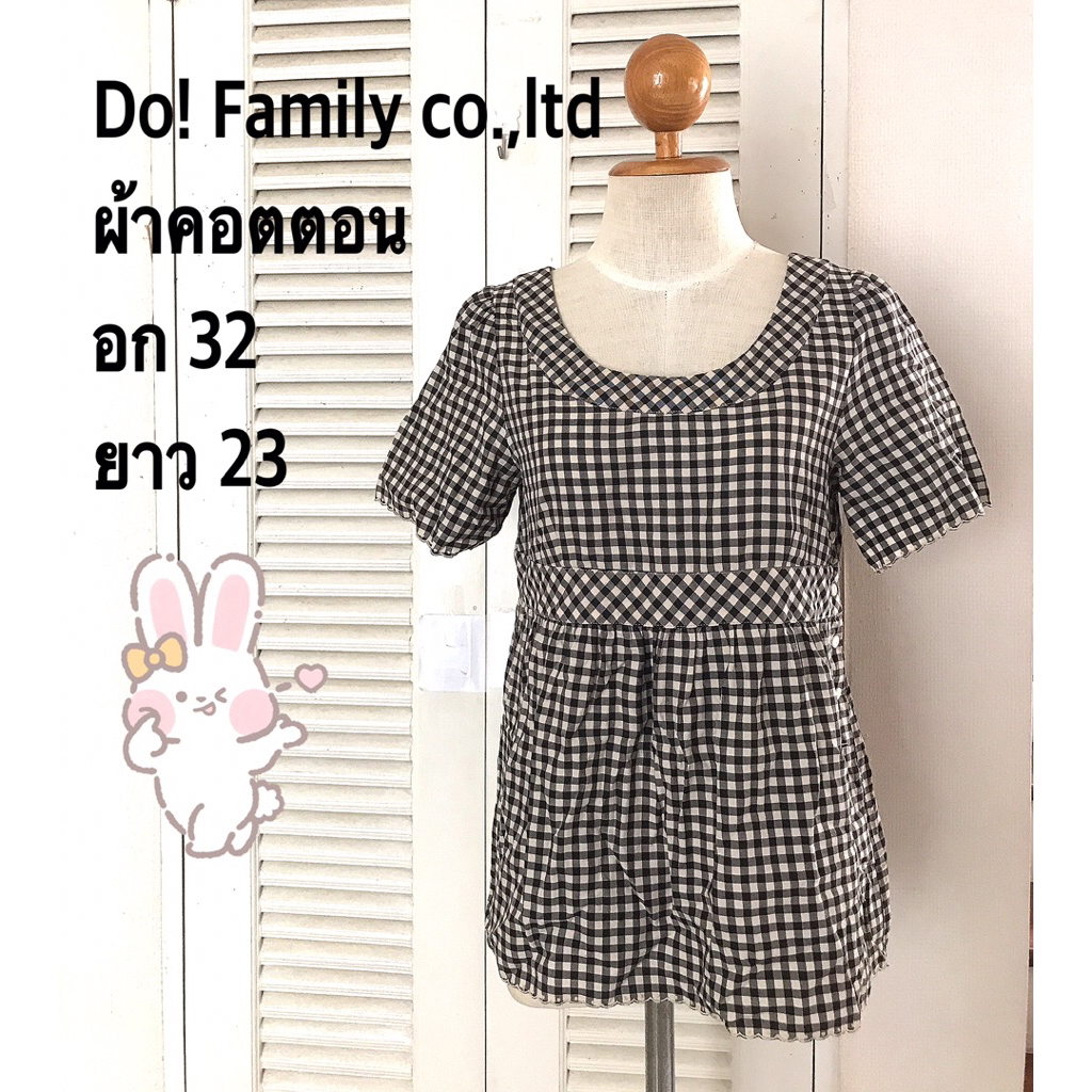 Do!Family Co.,ltd เสื้อคอตตอนลายสก๊อต งานญี่ปุ่นมือ 2 สภาพดีไม่มีตำหนิ
