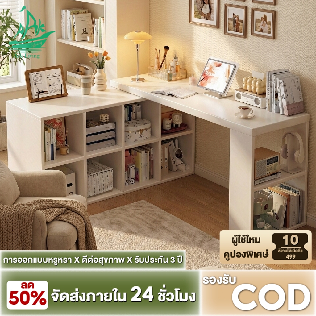 Ark โต๊ะเครื่องแป้ง โต๊ะทำงาน โต๊ะทำงานหมุนได้ 360 ปรับได้อย่างอิสระความยาว ดีไซน์สวยทันสมัย ชั้นวางของอเนกประสงค์