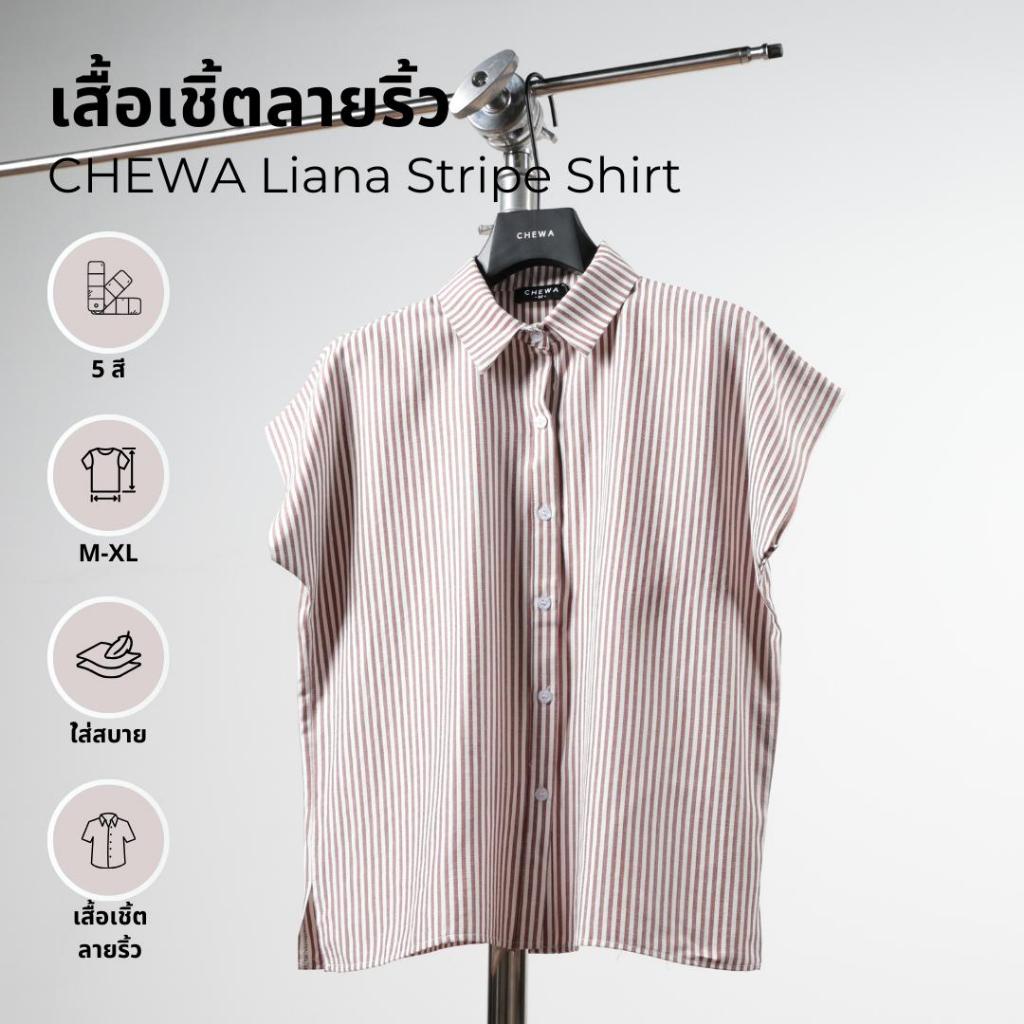 CHEWA Liana Stripe Shirt - เสื้อเชิ้ตลายริ้ว - 8370