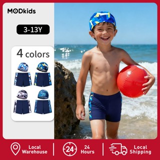【ส่งด่วน】🚀🚀 ชุดว่ายน้ำเด็กชาย กางเกงว่ายน้ำ+หมวกว่ายน้ำ กันน…