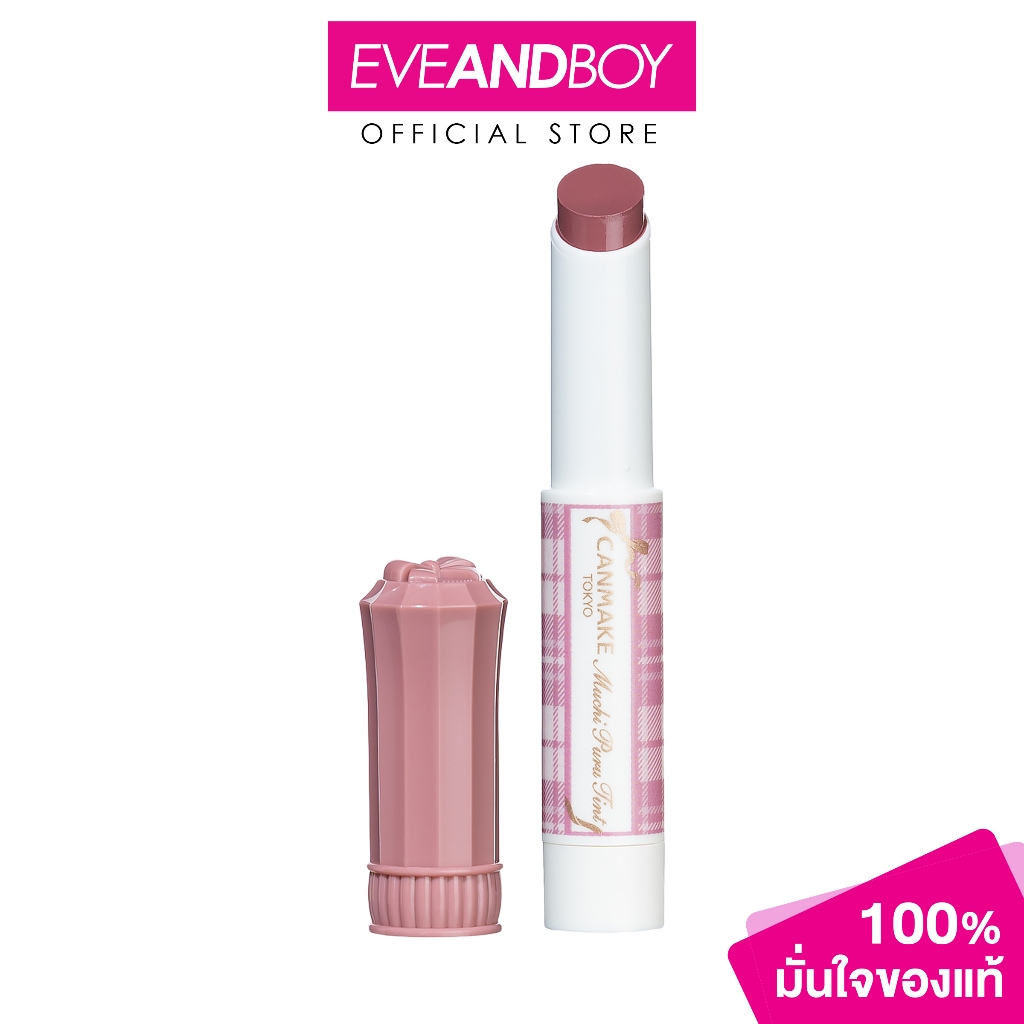 CANMAKE - Muchi Puru Tint 40THX (2.5g.) แคนเมค มูชิ เพอรู ทินท์ 40ทีเอชเอ๊กซ์