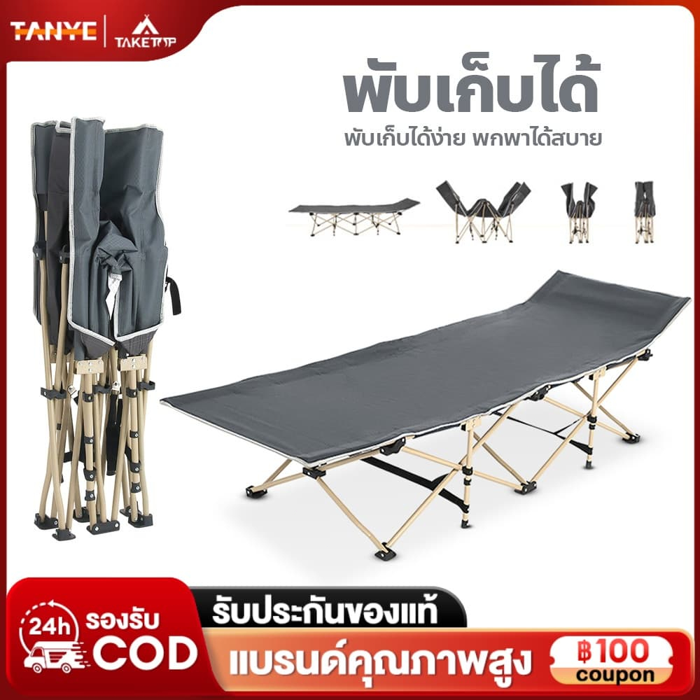 TANYE เตียงพับนอนได้ ที่นอนพับได้ 2 in 1 เตียงพับเหล็ก พับง่าย แบบพกพา ไม่ต้องประกอบ ความจุแบริ่ง 300KG