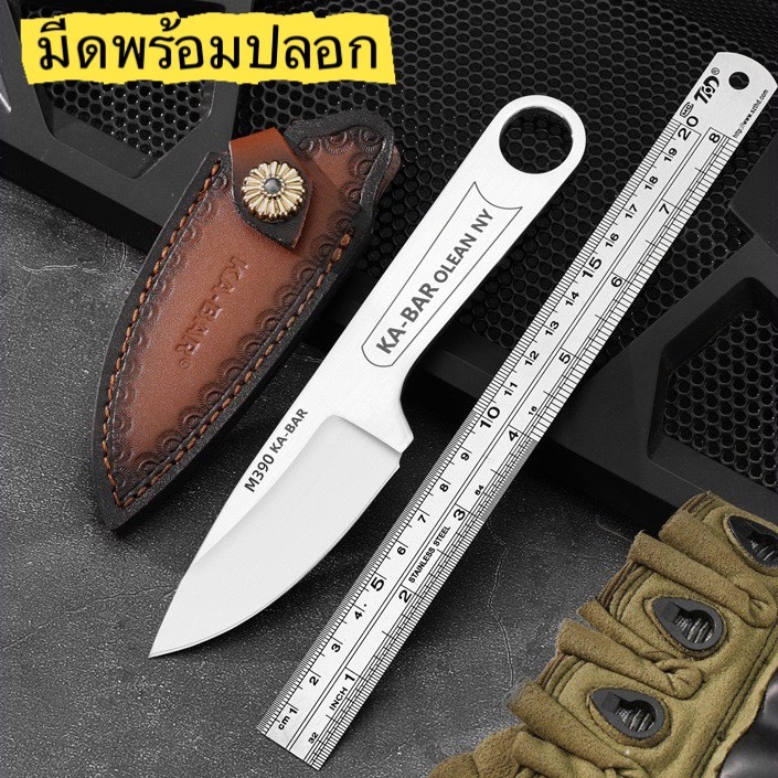 มีดพร้อมปลอกPU ทรงปะแจเดินป่าแค้มปิ้ง กิจกรรมกลางแจ้ง ตัดเชือกเหลาไม้พกพาสะดวก408/PU