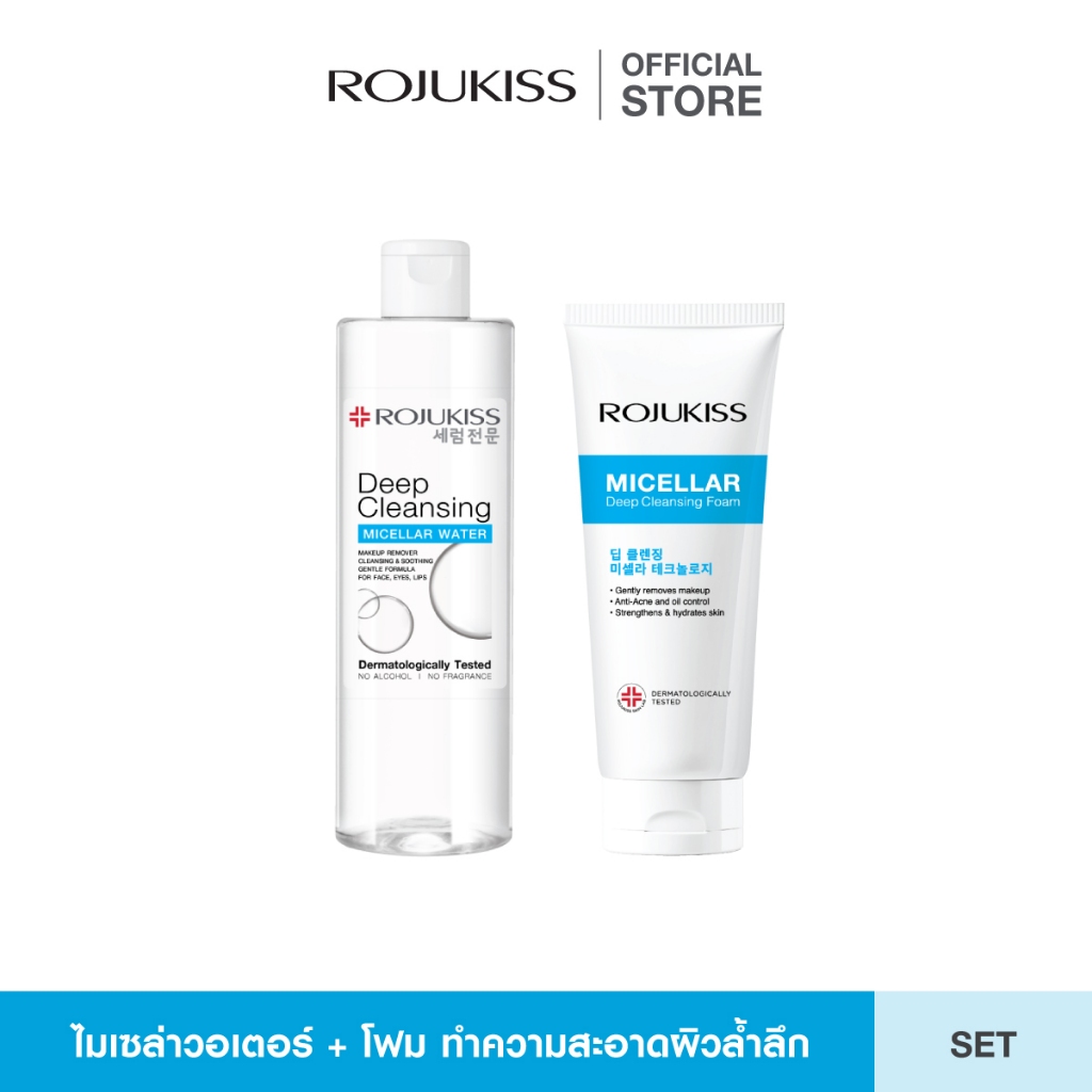 [เซ็ต] ROJUKISS Deep Cleansing Micellar Water 400ml + Micellar Deep Cleansing Foam 200g ไมเซล่าวอเตอ