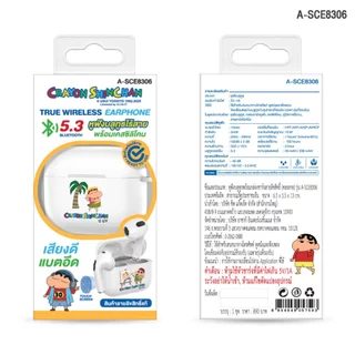 Shinchan Earphone หูฟังบลูทูธ เสียงดี ไมค์ชัด แบตอึด ใช้งานได้ 7 ชม. ลายลิขสิทธิ์แท้ชินจัง รุ่น A-SCE8306 ประกัน 1 ปี