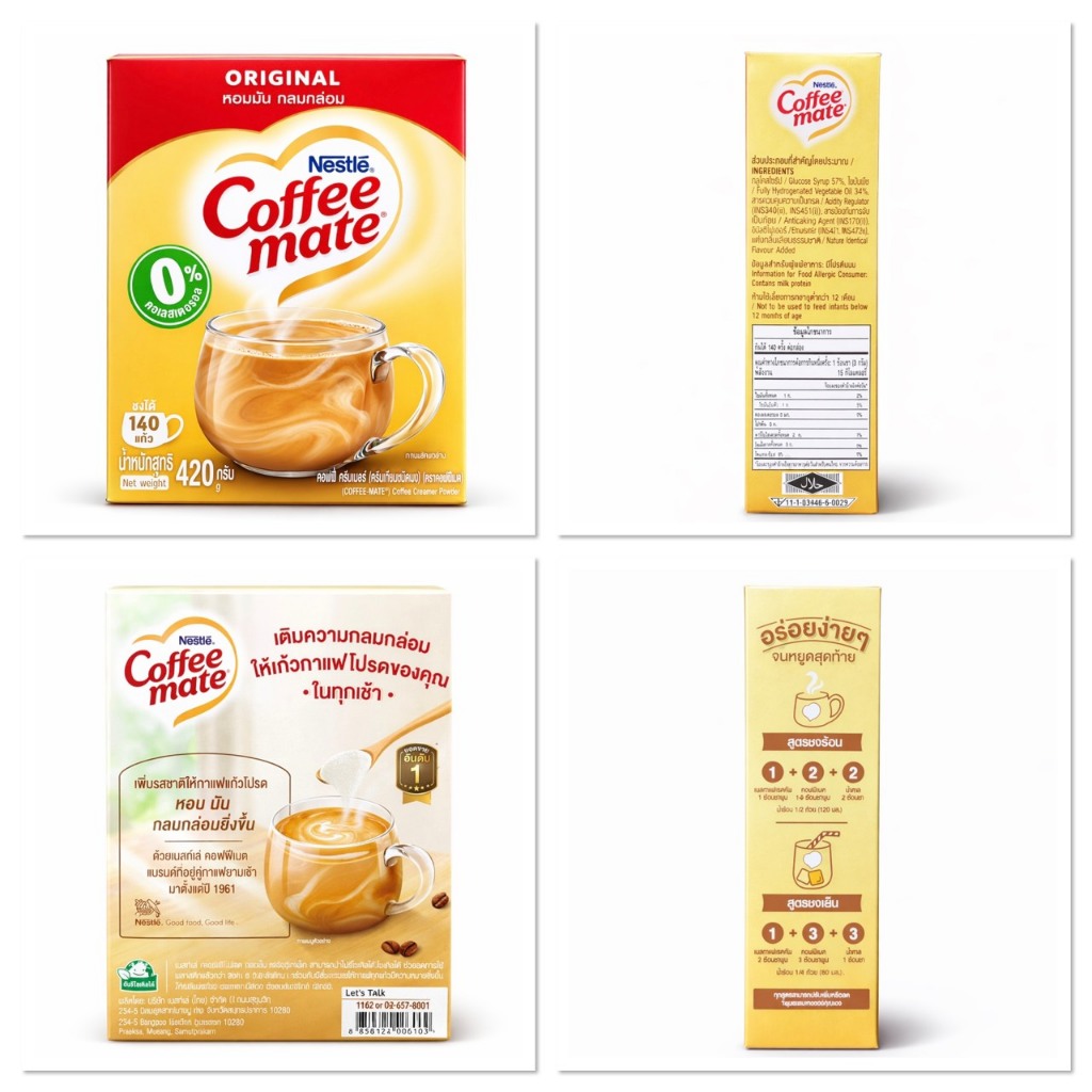 Coffee Mate คอฟฟีเมต ครีมเทียม สูตรออริจินัล ขนาด 420กรัม