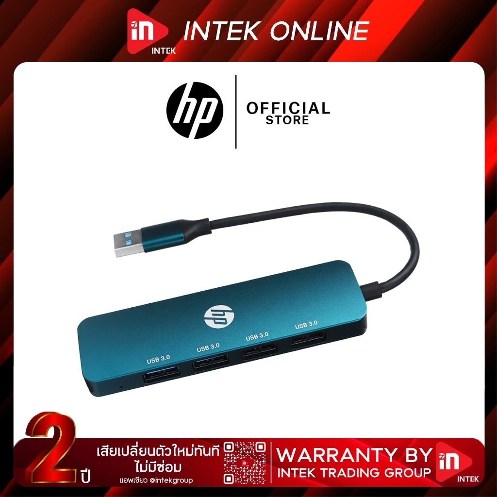 อุปกรณ์แปลงสัญญาณ HP DHC-CT100 - ADAPTOR HUB USB-A 3.0 to 4-PORT USB 3.0