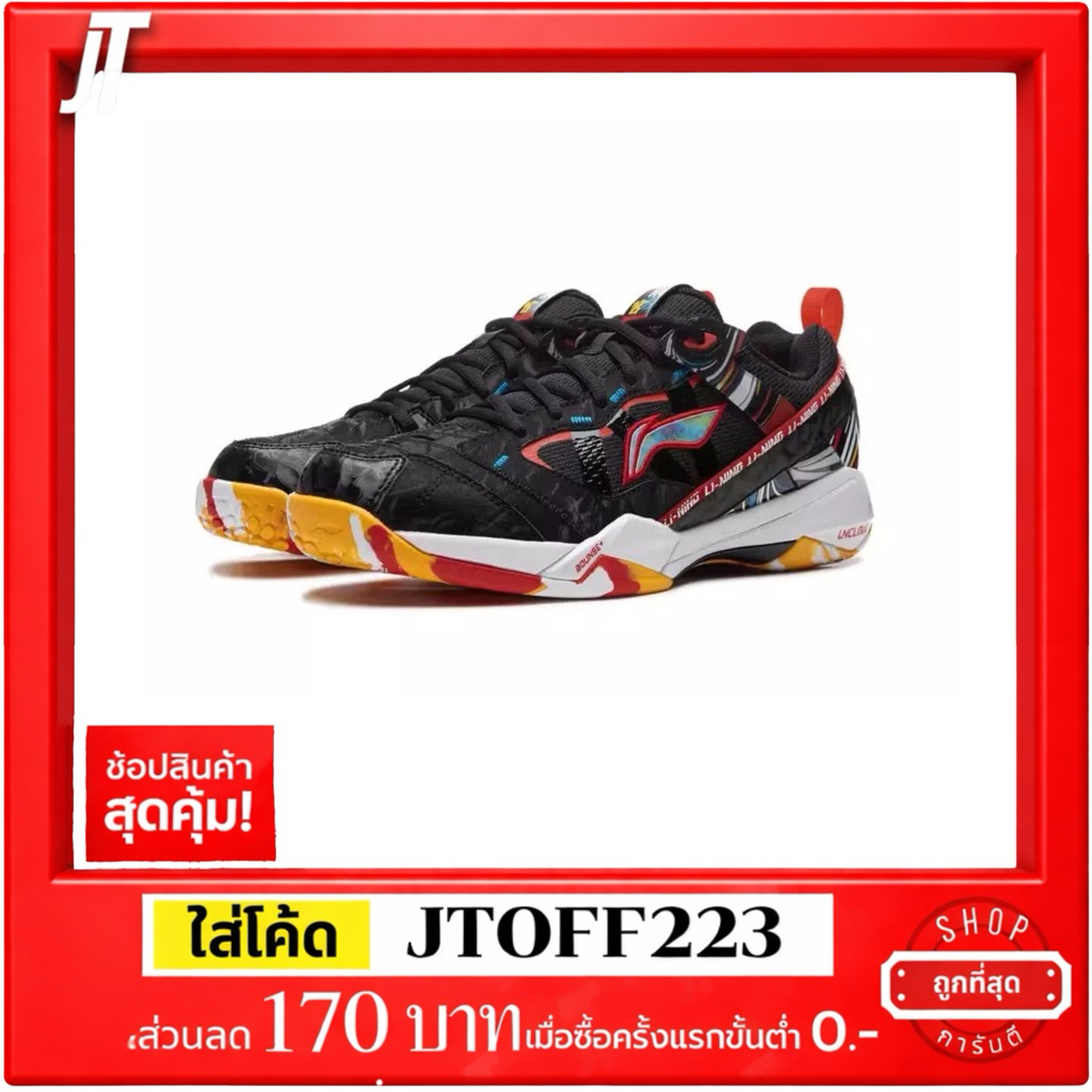 (พรีออเดอร์) Li-Ning รุ่น invincible ace  สี Starlight รหัส ayar015 3