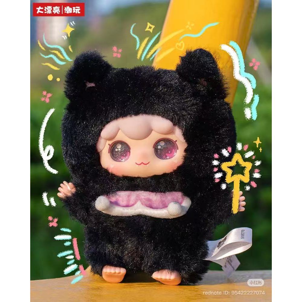 kimipapa ตุ๊กตา พวงกุญแจ ตาสวย แบบจุ่ม ของใหม่ แบบสุ่ม ไม่เช็คการ์ด พร้อมส่งจากไทย