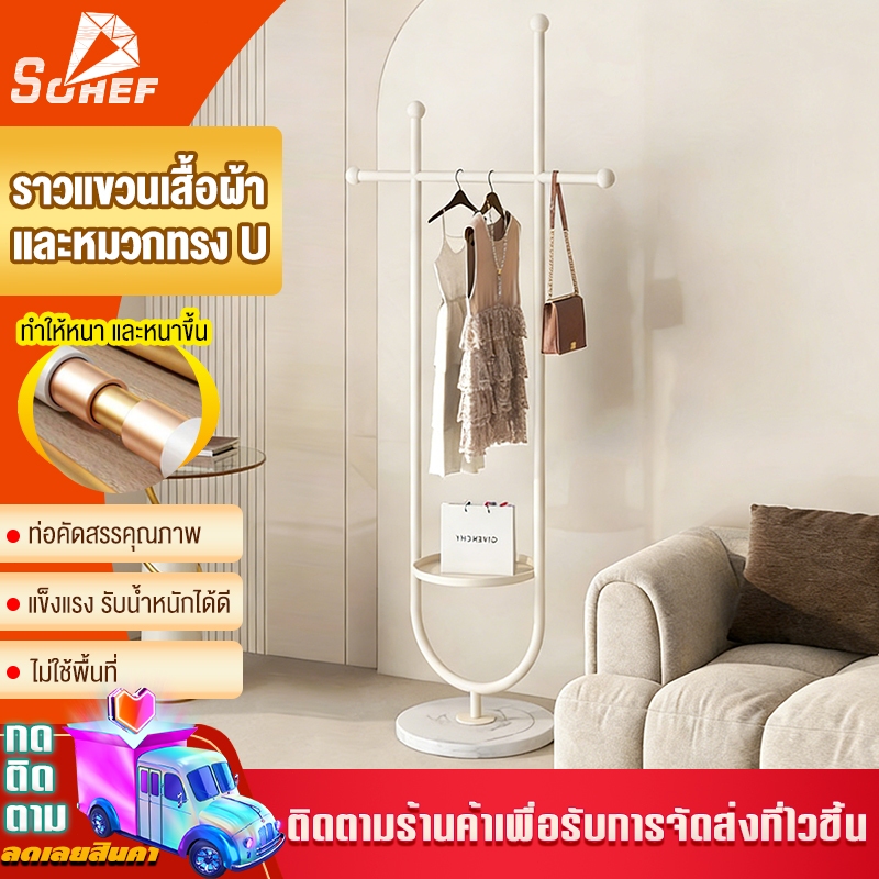 ราวผ้า ที่แขวนกระเป๋า ราวแขวนเสื้อผ้า ที่แขวนหมวก ราวแขวนเสื้อหรูหราแสงชั้นสุทธิสีแดงแขวนราวแขวนเสื้อผ้าหินอ่อนห้องนอนโล