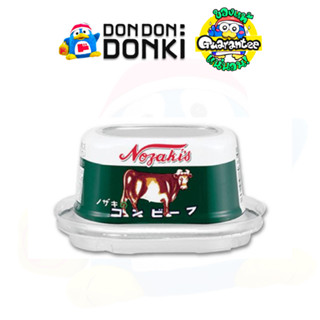 [เนื้อวัวบดปรุงรสกระป๋อง แสนอร่อยตราโนซากิ] CORNED BEEF (Noz…