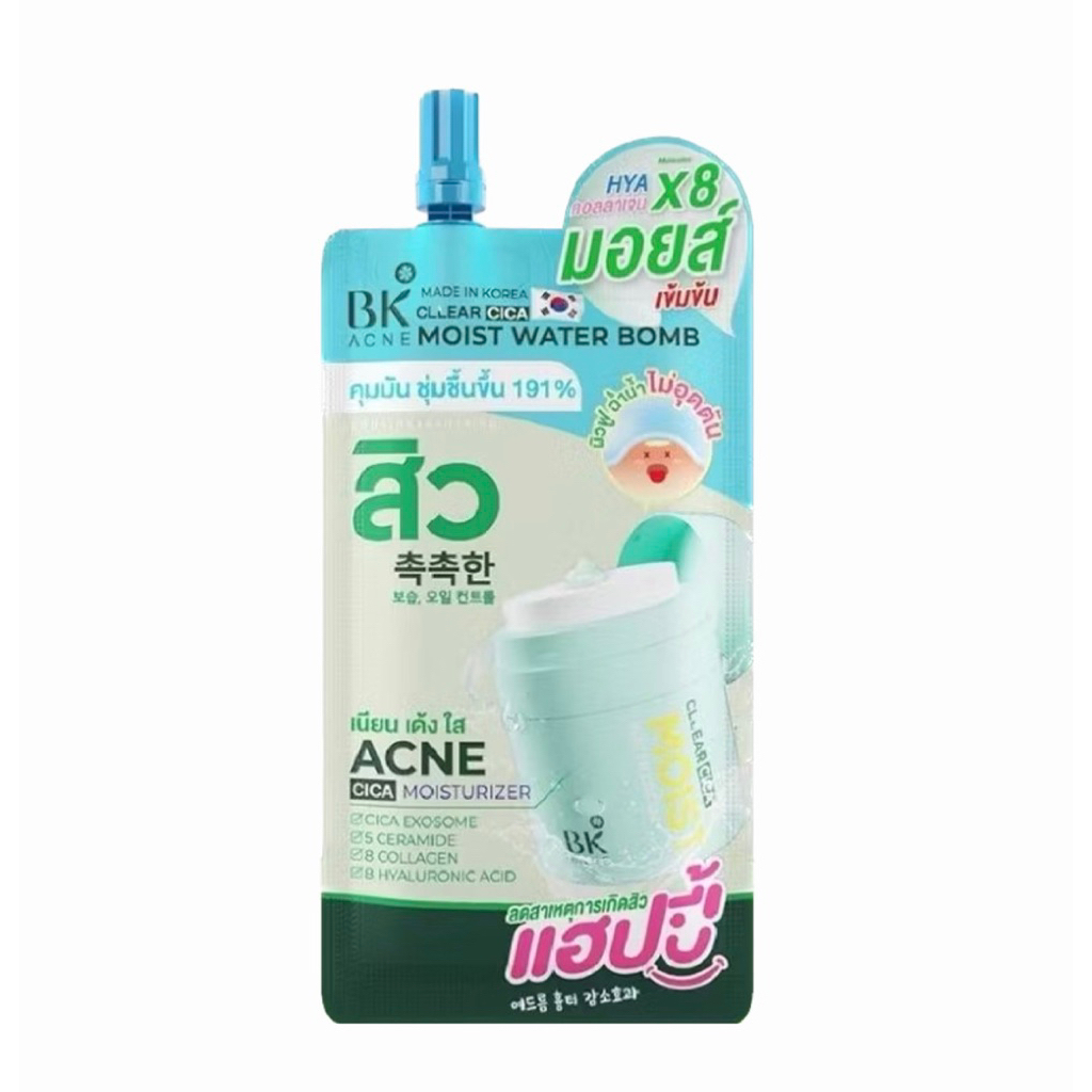 (1 ซอง) BK มอยส์ วอเตอร์ บอม Acne Clear Cica Moist Water Bomb มอยส์บีเค มอยซ์เจอร์ไรเซอร์ 12 กรัม