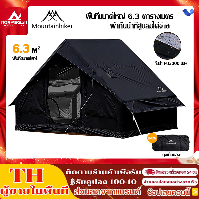 Mountainhiker เต็นท์เป่าลม เต็นท์ครอบครัว 6.3 ตรม ต็นท์แคมปิ้ง 5-10 คน กันน้ำระบายอากาศได้ เต็นท์แคม