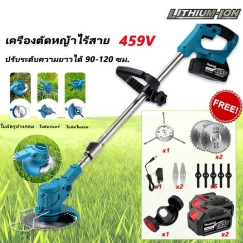 เครื่องตัดหญ้าไฟฟ้า 388VF แบตเตอรี่ลิเธียม ใช้งานได้ยาวนาน