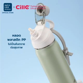 [รับประกัน 1 ปี] Cille Energy แก้วสแตนเลส 316 เก็บร้อน-เย็น ดื่มได้ 2 แบบ Vacuum Bottle 630ml 25139