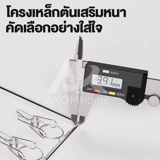 AKOM หนาพิเศษ ที่หนีบถุงเท้า ที่หนีบผ้า สแตนเลส 35 ที่หนีบ ราวหนีบผ้า ไม่ขึ้นสนิม 7 แบบให้เลือก ข้อเสนอพิเศษ พร้อมส