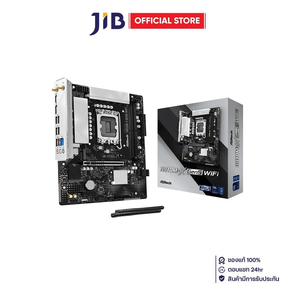 MAINBOARD (เมนบอร์ด) ASROCK H810M-X GEN5 WIFI - INTEL SOCKET 1851 DDR5 MICRO-ATX