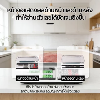 เครื่องชั่งดิจิตอล 40kg กิโล ตาชั่ง คำนวนราคาได้ กันน้ำ ทนทาน สแตนเลส เล็กที่สุด 0.01 กรัม กิโลดิจิตอล ตาชั่งดิจิตอล