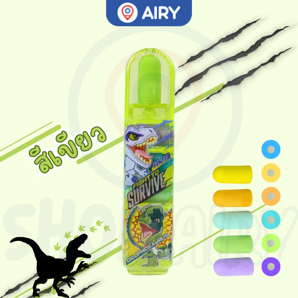 ยางลบเปลี่ยนไส้ Jurassic รุ่น YZ280057 ลบสะอาด ลายไดโนเสาร์ ลิขสิทธิ์แท้ จัดส่งจากไทย(แพ็ค 1 แท่ง) ราคา ถูกที่สุด ดีลบีเคเค แกลเลอรีภาพที่ 9