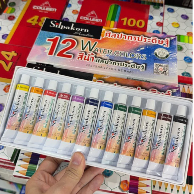 Silpakorn สีน้ำ ศิลปากร เซต12หลอด