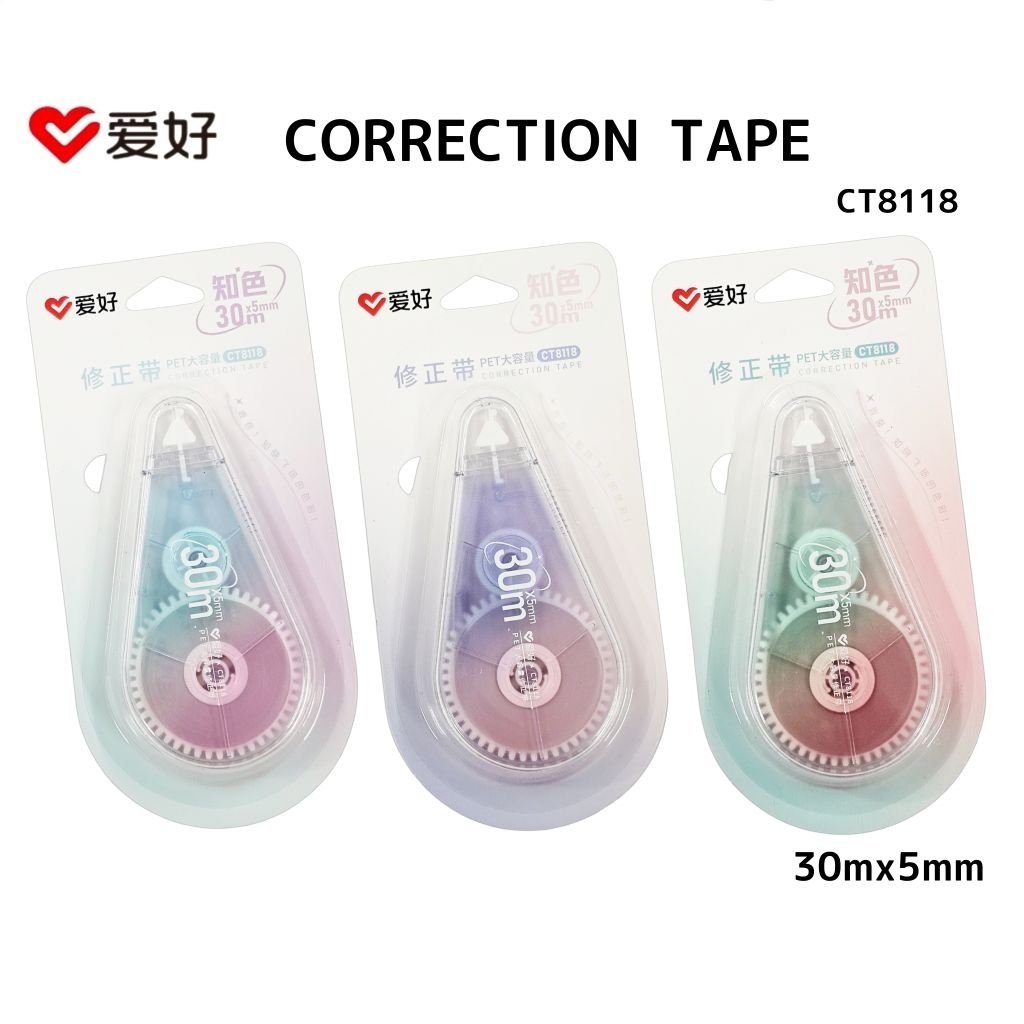 Aihao เทปลบคำผิด No.CT8118 ขนาด 30ม.×5มม. สามารถเขียนทับได้ทันที (ราคาต่อ 1 ชิ้น คละสี)