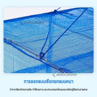 HALODN มุ้งตากอาหาร คอนโดตากปลา ตาข่ายตากปลาพับได้ พร้อมซิปปิดกันแมลง ที่ตากอาหาร 3 ชั้น หมู ที่ตากปลา